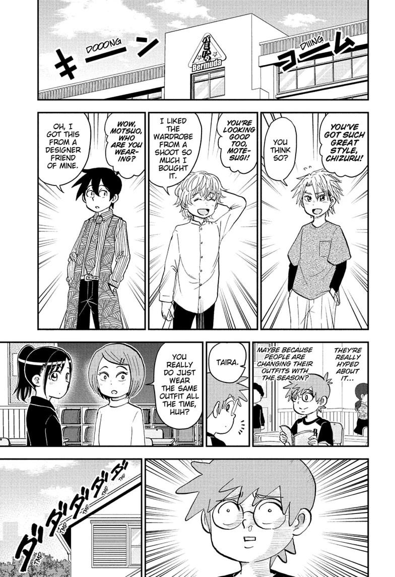 Me & Roboco Chapter 300 page 1 - Chapter 300
