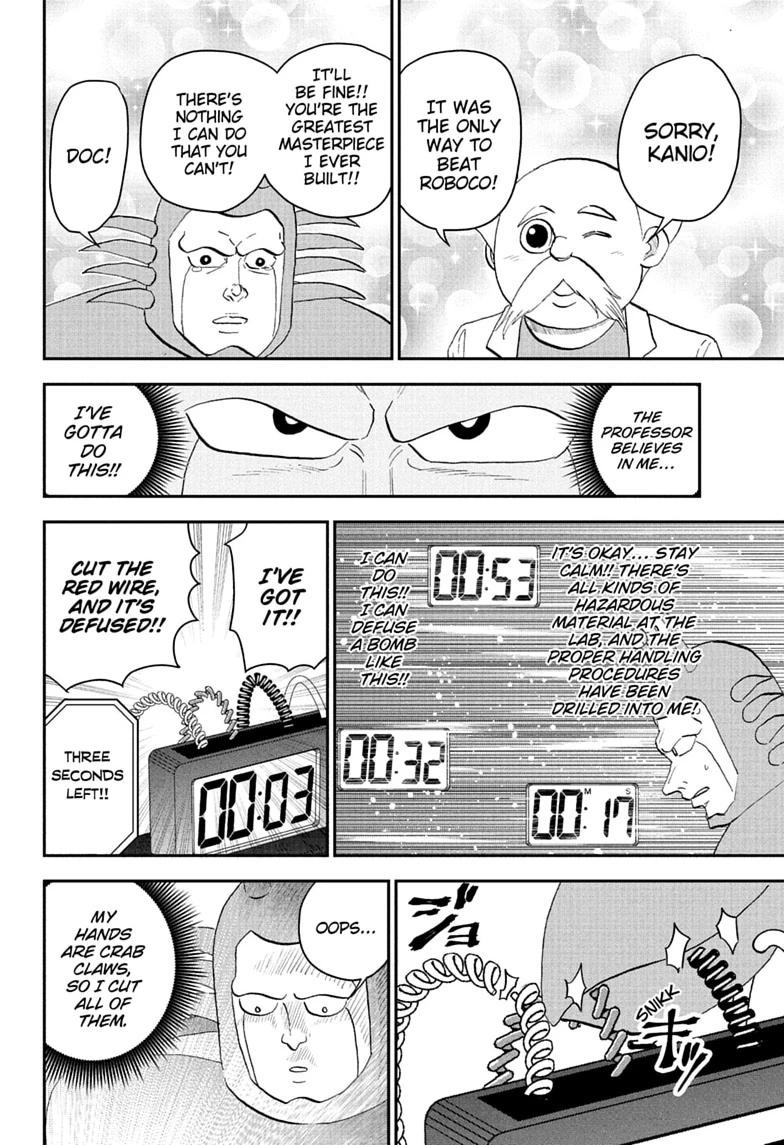 Me & Roboco Chapter 301 page 12 - Chapter 301