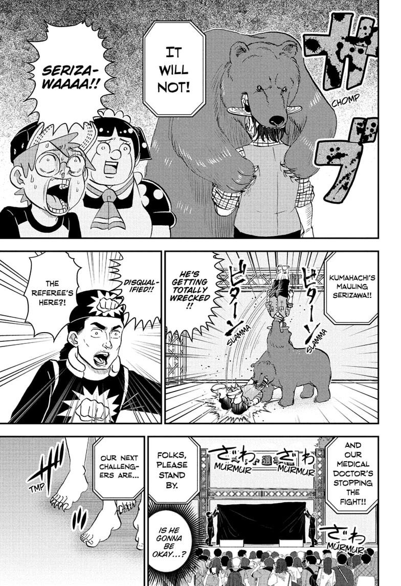 Me & Roboco Chapter 301 page 7 - Chapter 301