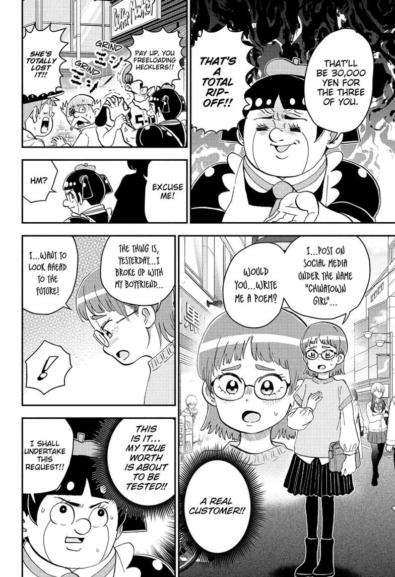 Me & Roboco Chapter 302 page 12 - Chapter 302