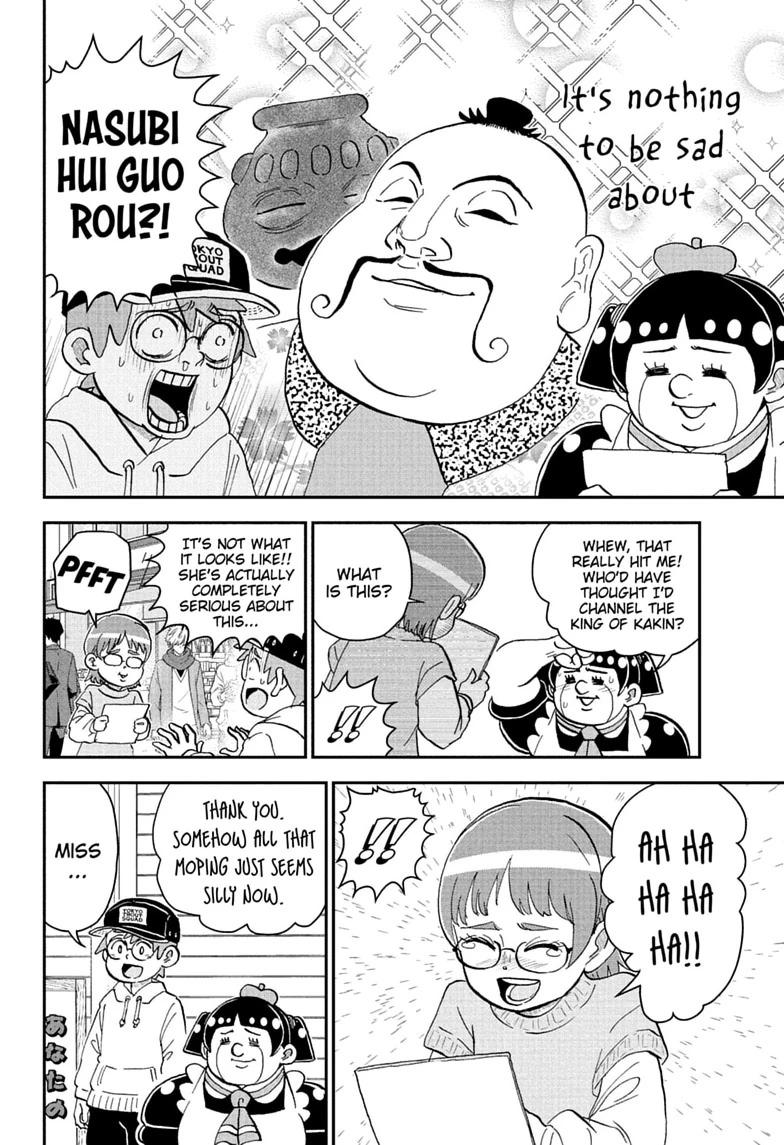 Me & Roboco Chapter 302 page 14 - Chapter 302