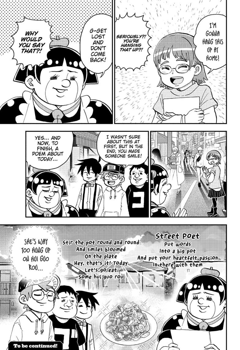 Me & Roboco Chapter 302 page 15 - Chapter 302
