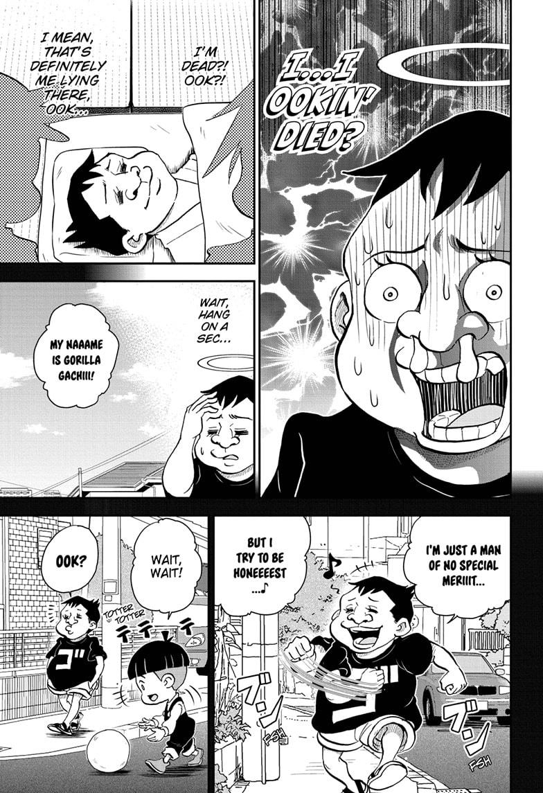 Me & Roboco Chapter 42 page 3 - Chapter 42