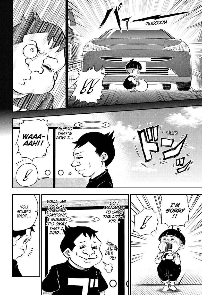 Me & Roboco Chapter 42 page 4 - Chapter 42