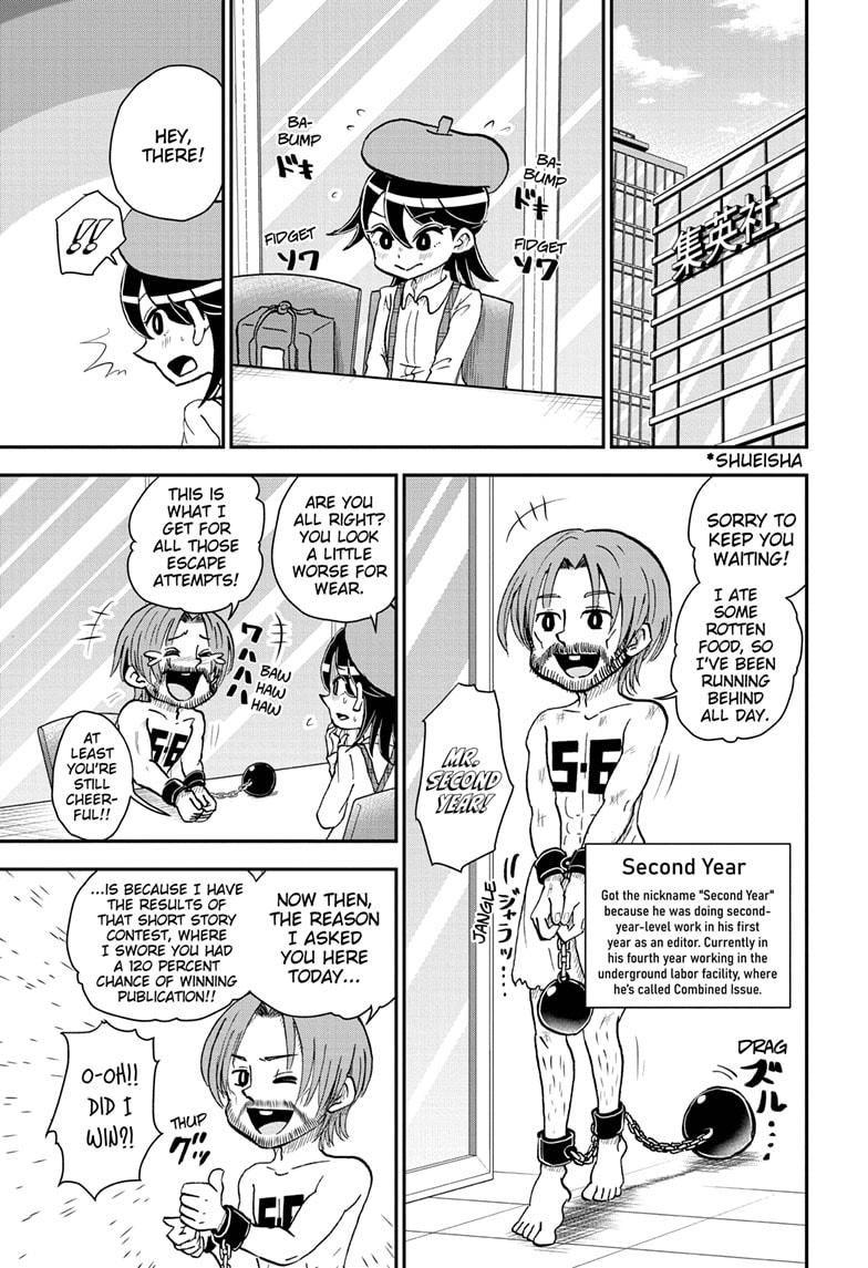Me & Roboco Chapter 47 page 1 - Chapter 47