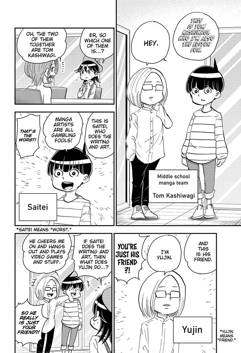 Me & Roboco Chapter 47 page 4 - Chapter 47