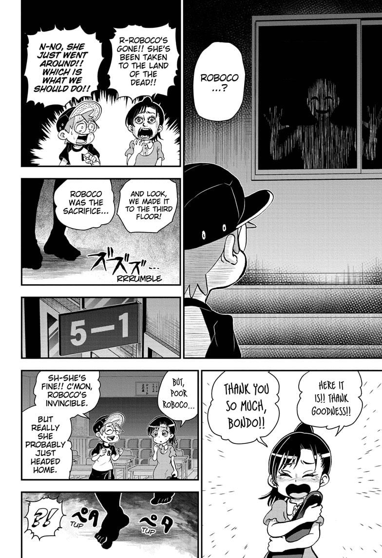 Me & Roboco Chapter 50 page 12 - Chapter 50
