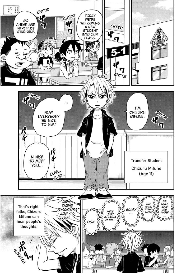 Me & Roboco Chapter 51 thumbnail