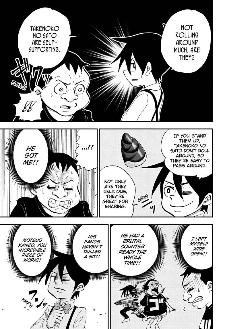 Me & Roboco Chapter 58 page 7 - Chapter 58