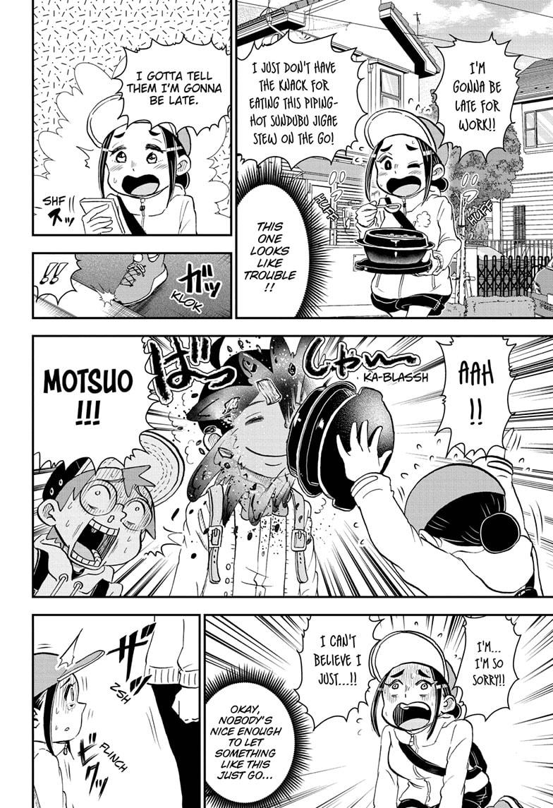 Me & Roboco Chapter 62 page 6 - Chapter 62