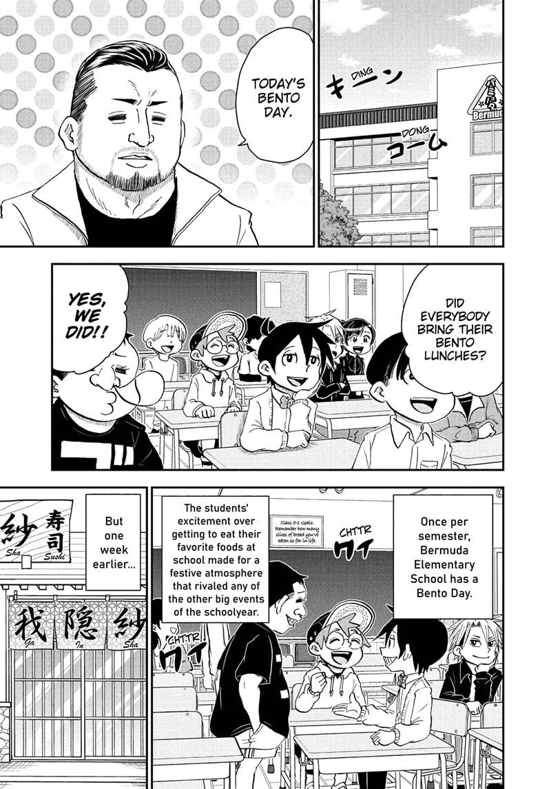 Me & Roboco Chapter 69 thumbnail