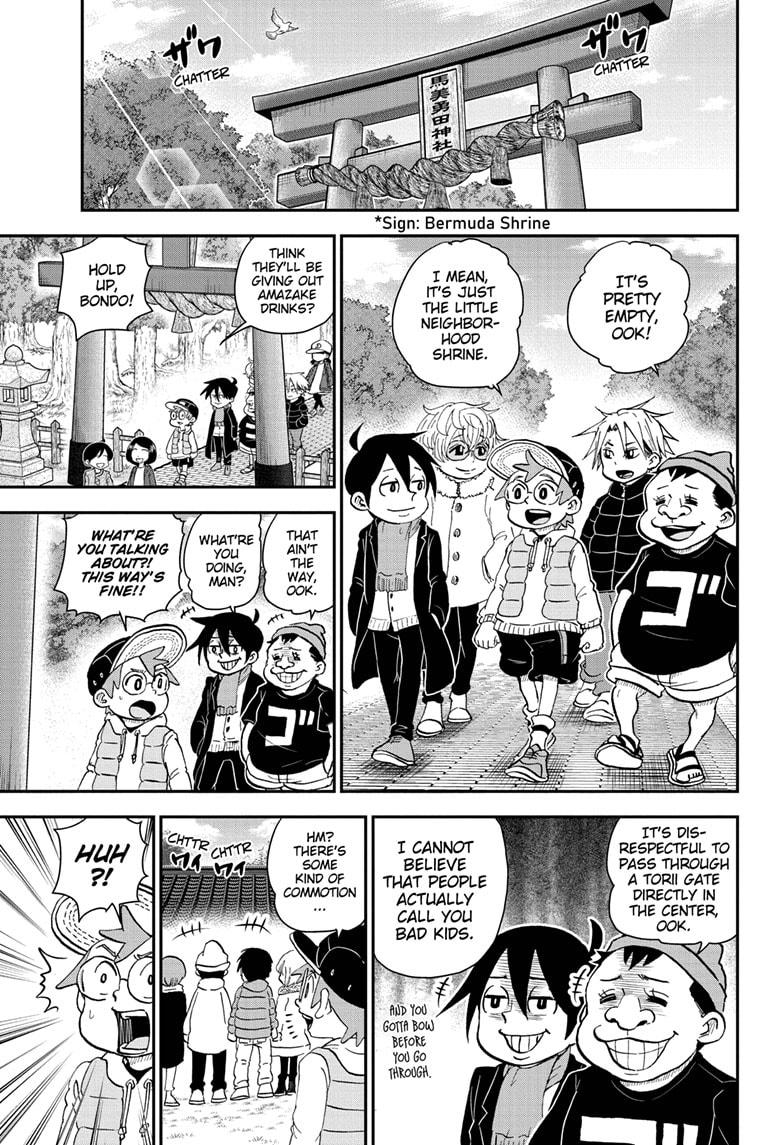 Me & Roboco Chapter 71 page 3 - Chapter 71