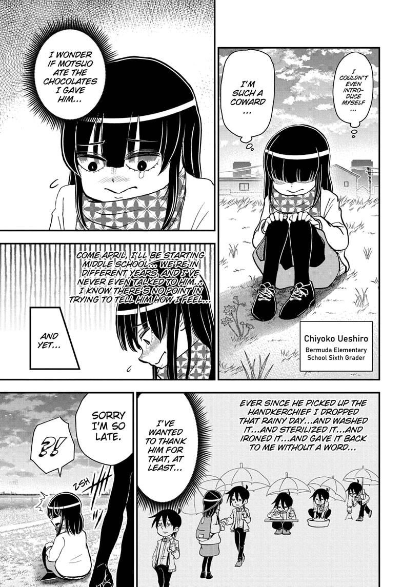 Me & Roboco Chapter 80 page 15 - Chapter 80