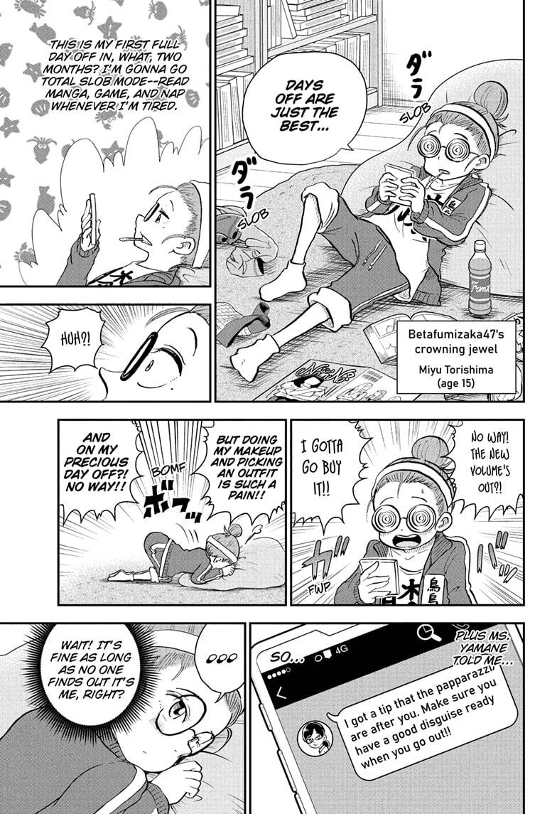 Me & Roboco Chapter 85 page 5 - Chapter 85