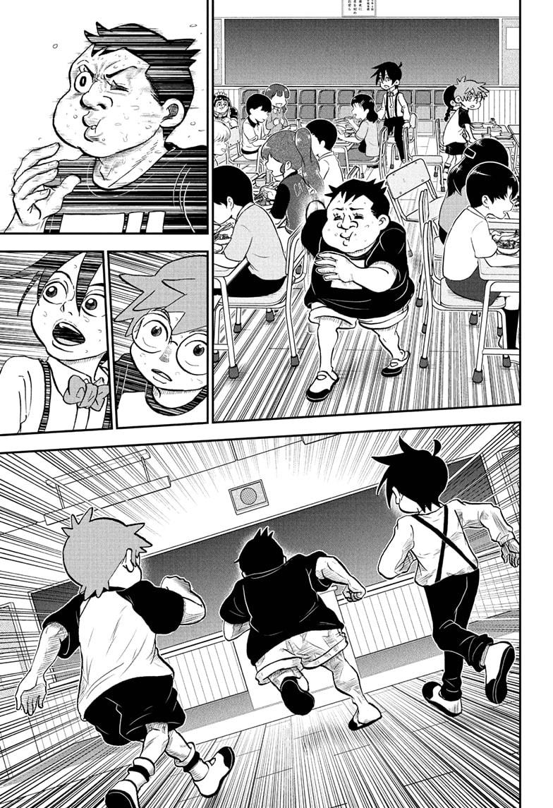 Me & Roboco Chapter 92 page 3 - Chapter 92