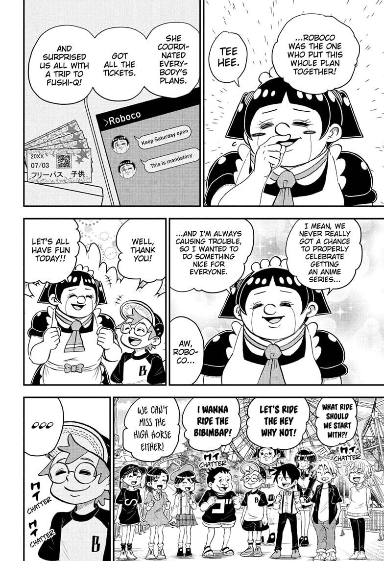 Me & Roboco Chapter 95 page 2 - Chapter 95