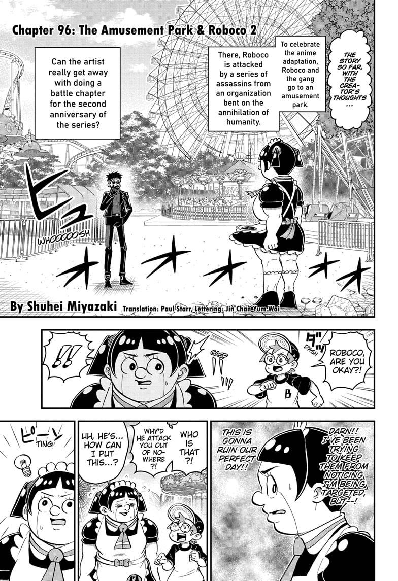 Me & Roboco Chapter 96 page 5 - Chapter 96