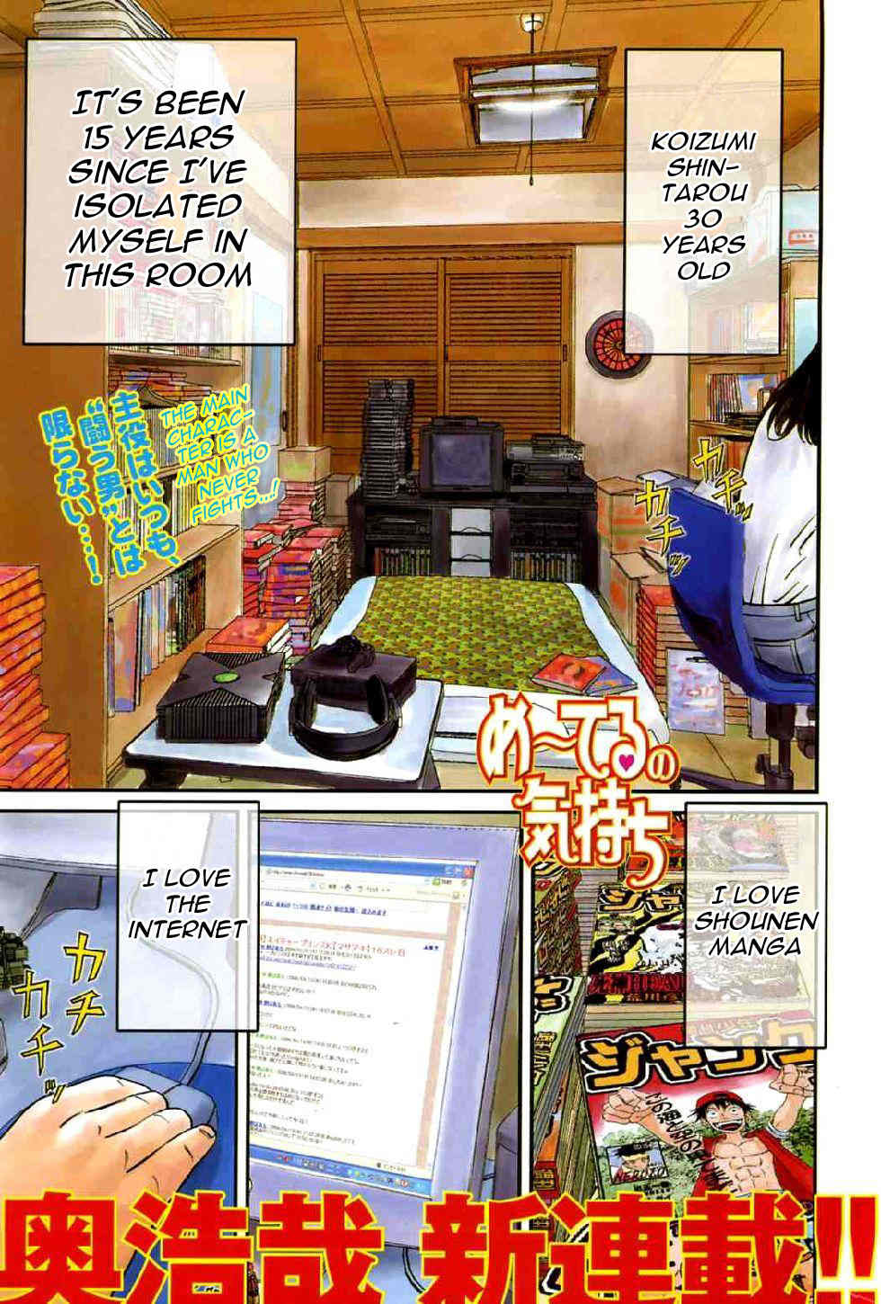 Me-Teru no Kimochi Chapter 1 page 1 - Chapter 1: I am the Winner