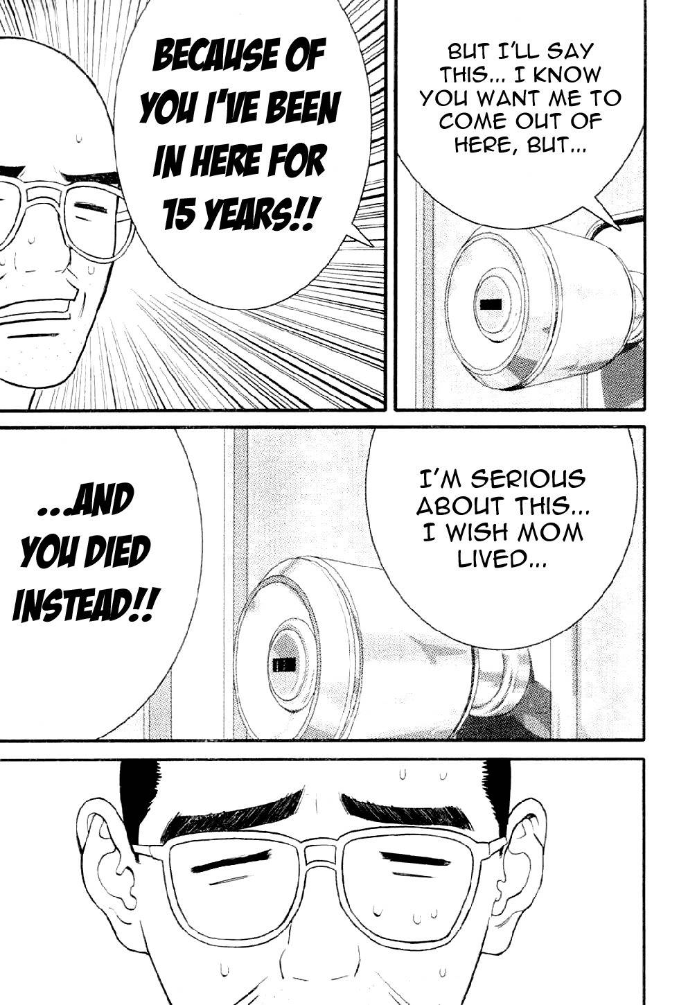 Me-Teru no Kimochi Chapter 1 page 12 - Chapter 1: I am the Winner