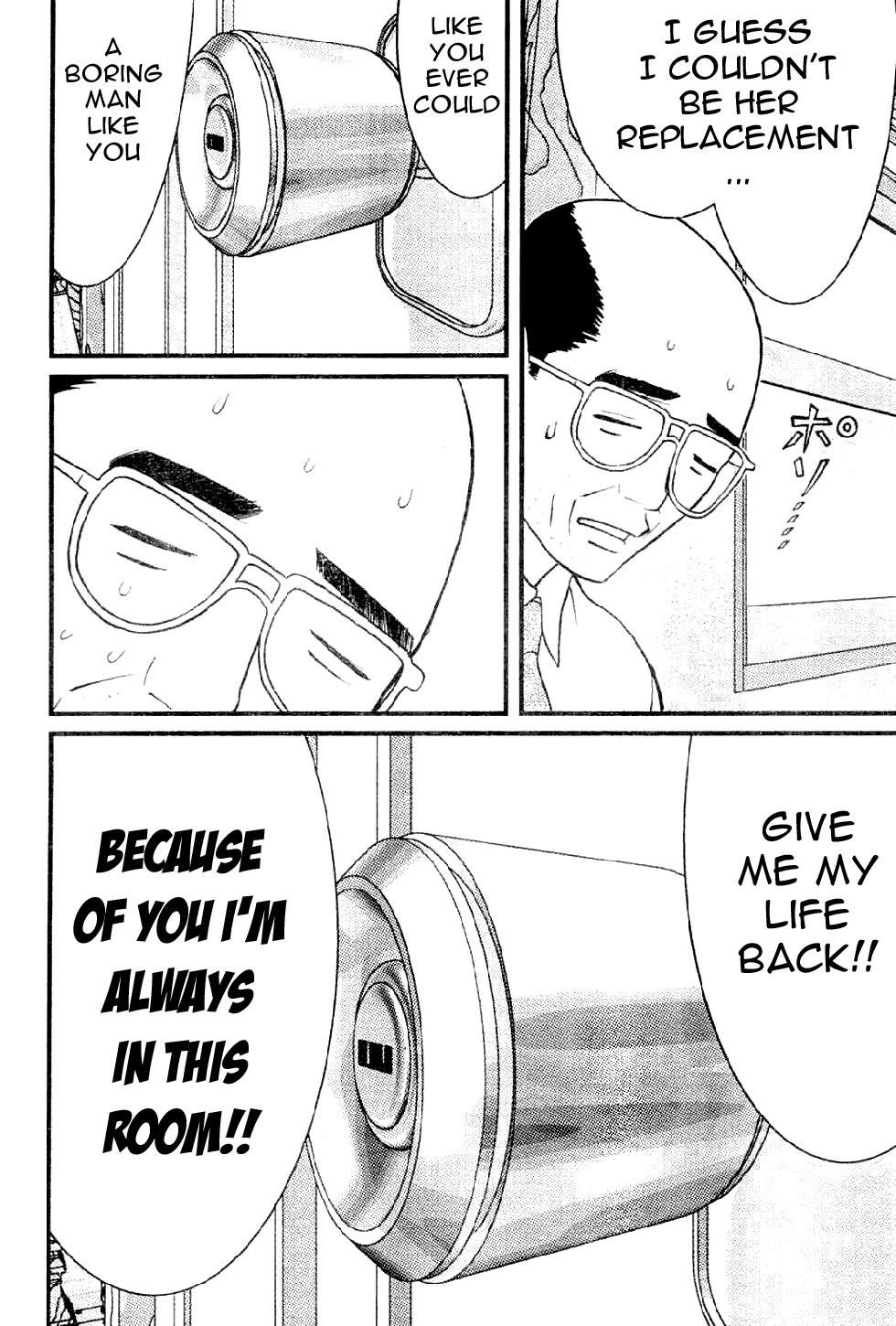 Me-Teru no Kimochi Chapter 1 page 13 - Chapter 1: I am the Winner
