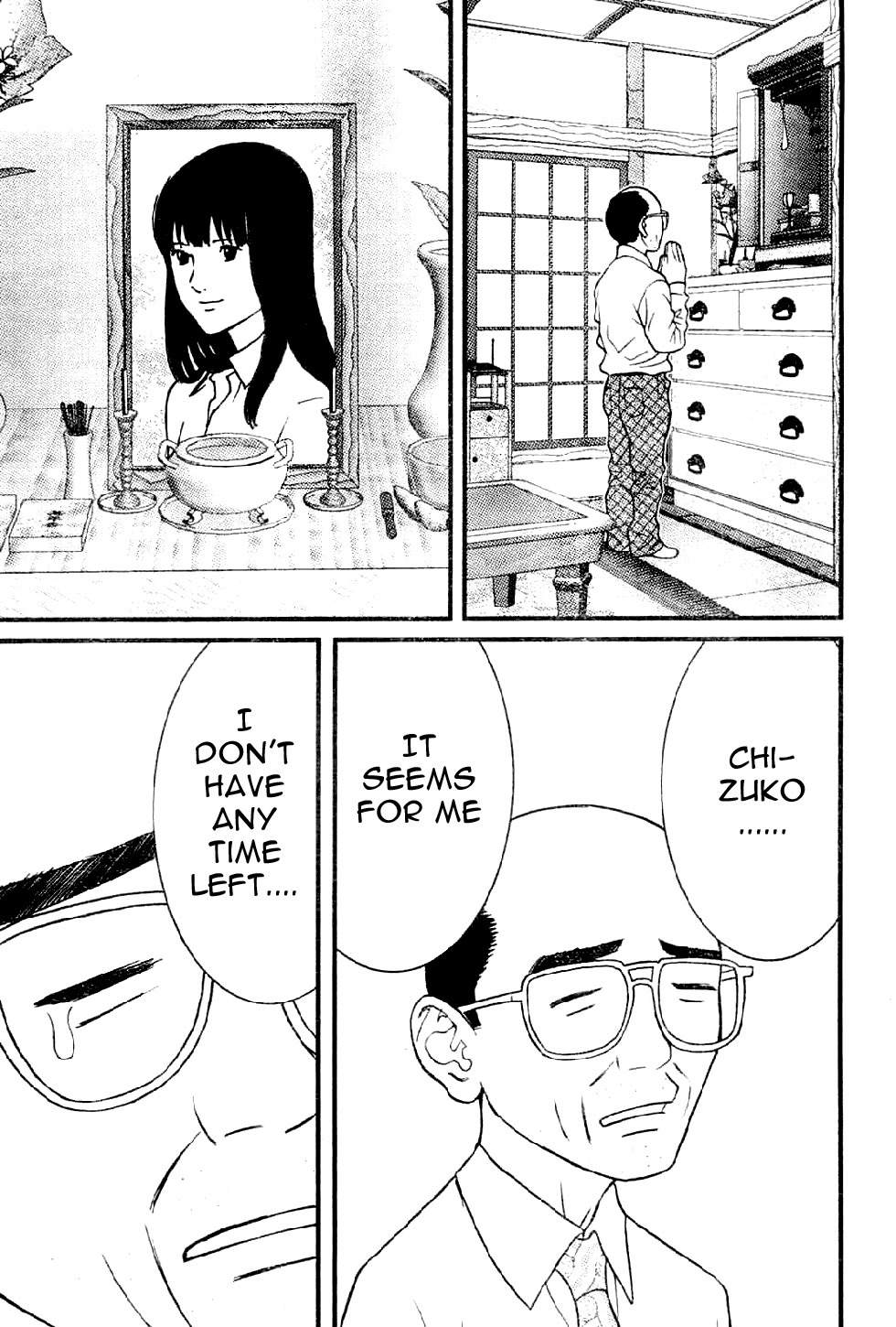 Me-Teru no Kimochi Chapter 1 page 14 - Chapter 1: I am the Winner