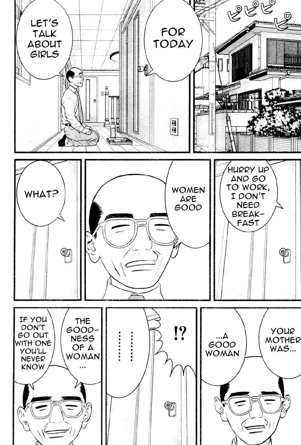 Me-Teru no Kimochi Chapter 1 page 15 - Chapter 1: I am the Winner