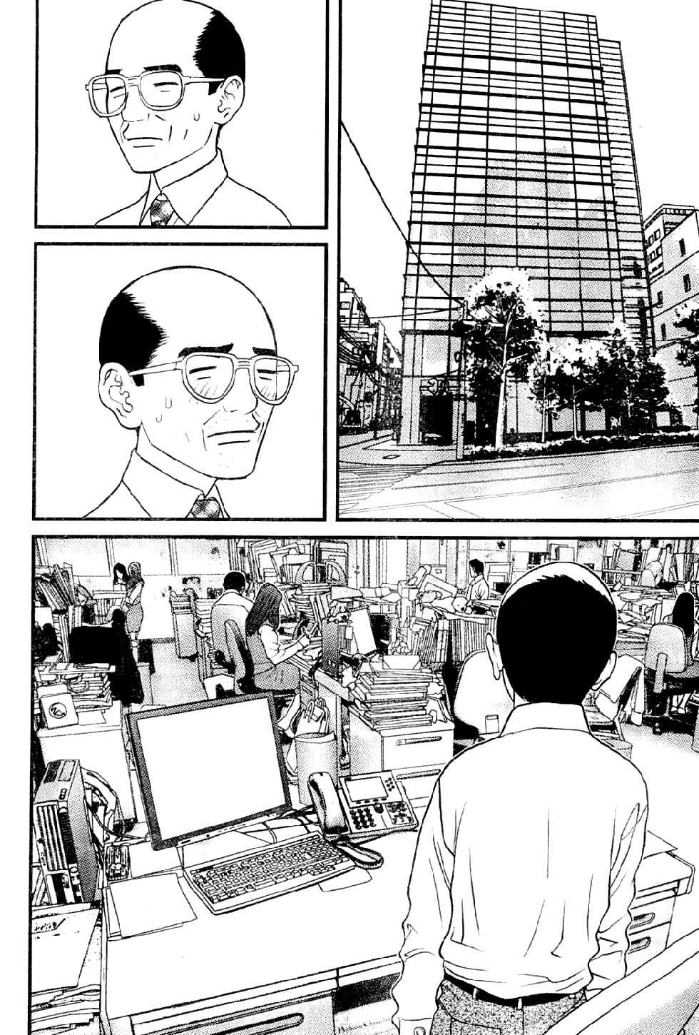 Me-Teru no Kimochi Chapter 1 page 17 - Chapter 1: I am the Winner