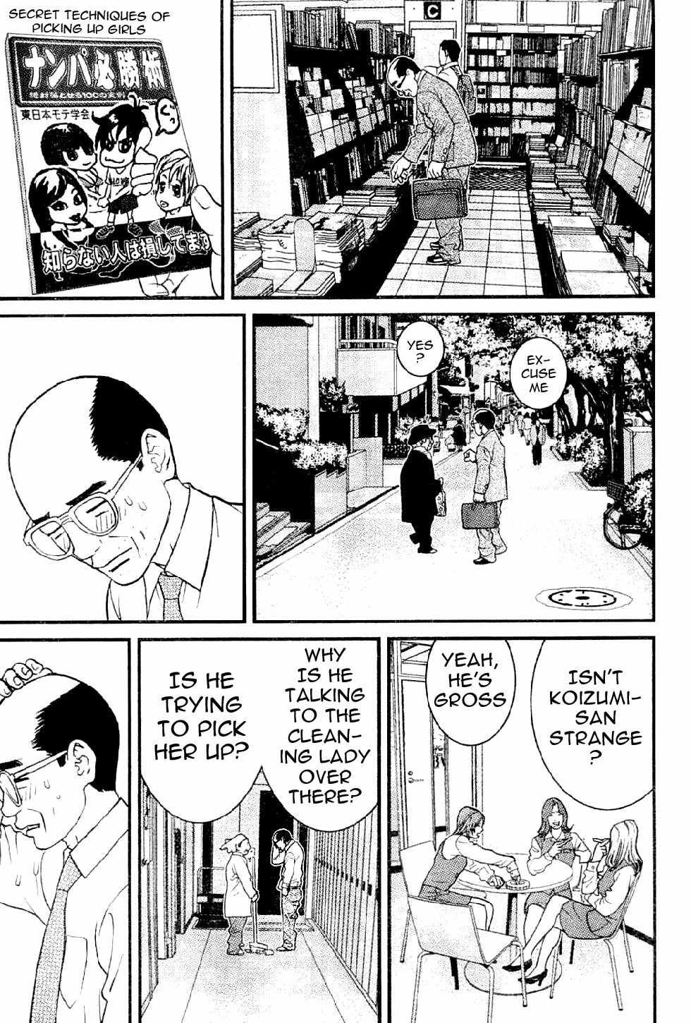 Me-Teru no Kimochi Chapter 1 page 18 - Chapter 1: I am the Winner