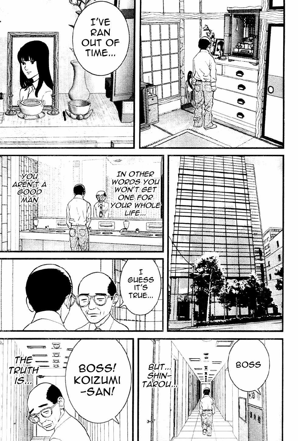 Me-Teru no Kimochi Chapter 1 page 20 - Chapter 1: I am the Winner