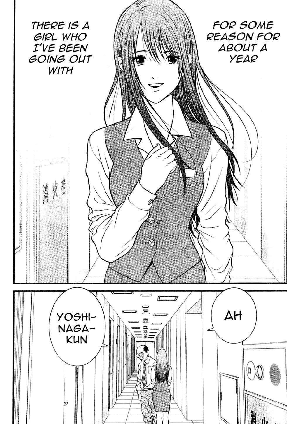 Me-Teru no Kimochi Chapter 1 page 21 - Chapter 1: I am the Winner