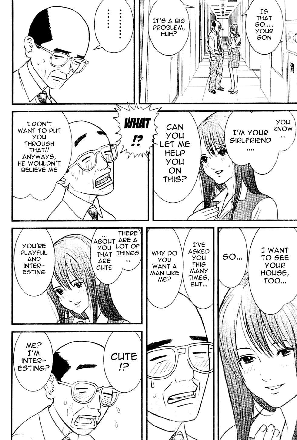 Me-Teru no Kimochi Chapter 1 page 23 - Chapter 1: I am the Winner