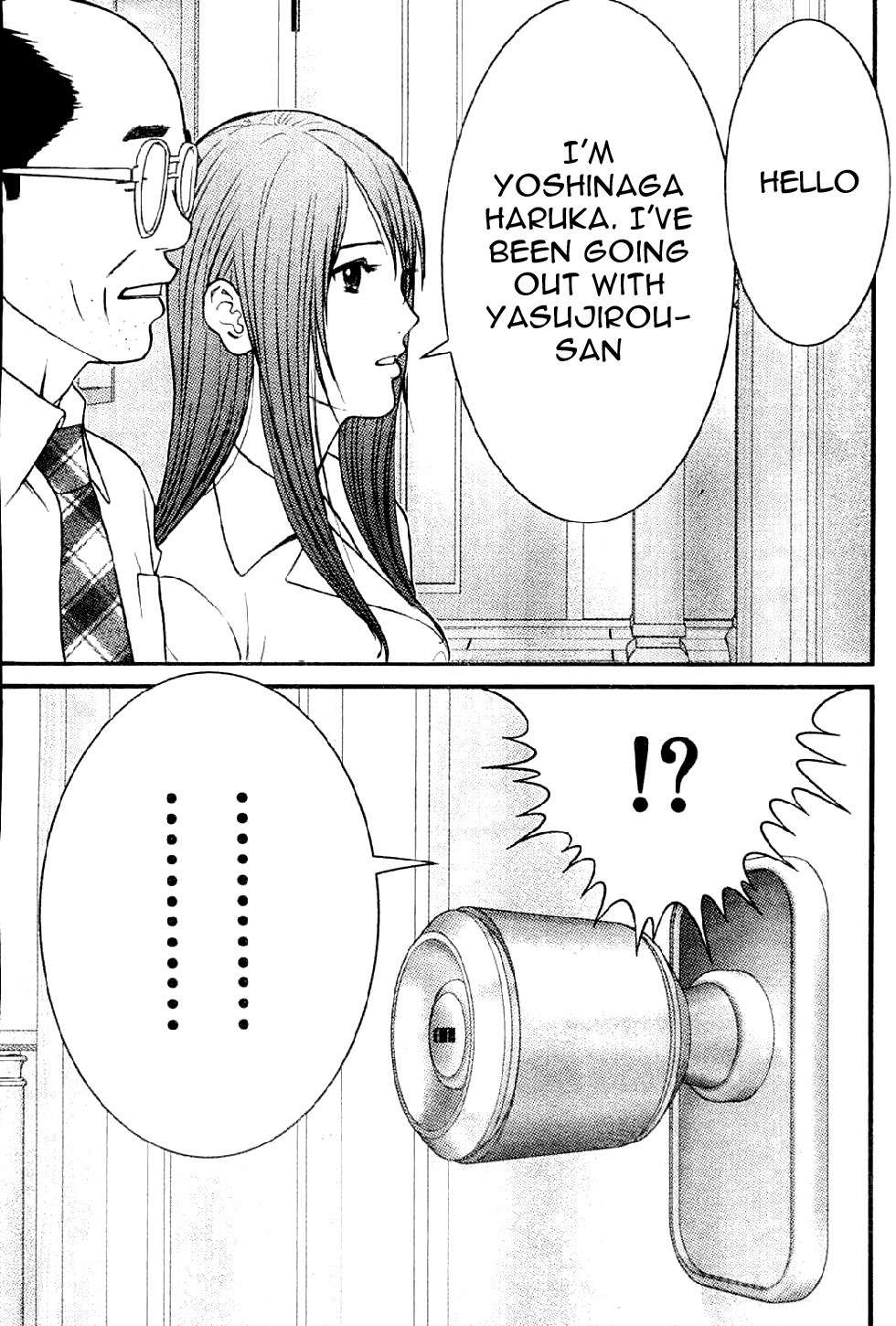 Me-Teru no Kimochi Chapter 1 page 26 - Chapter 1: I am the Winner