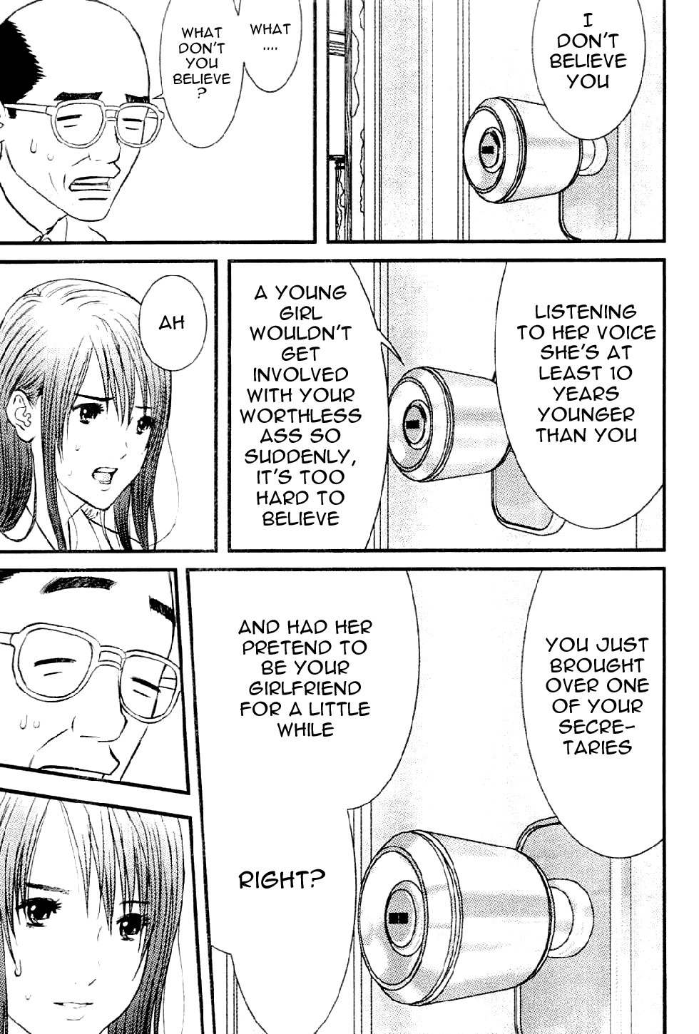Me-Teru no Kimochi Chapter 1 page 28 - Chapter 1: I am the Winner