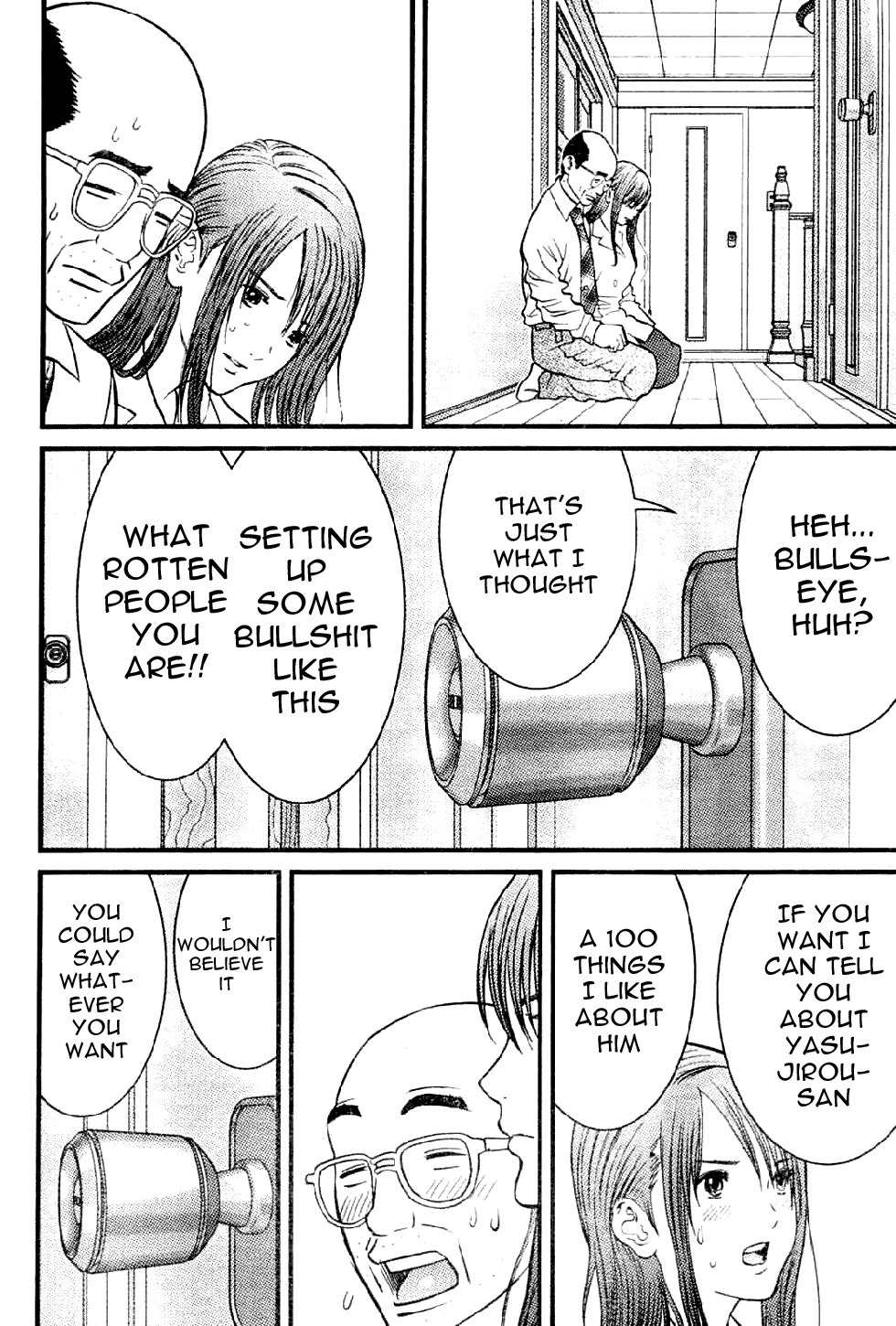 Me-Teru no Kimochi Chapter 1 page 29 - Chapter 1: I am the Winner