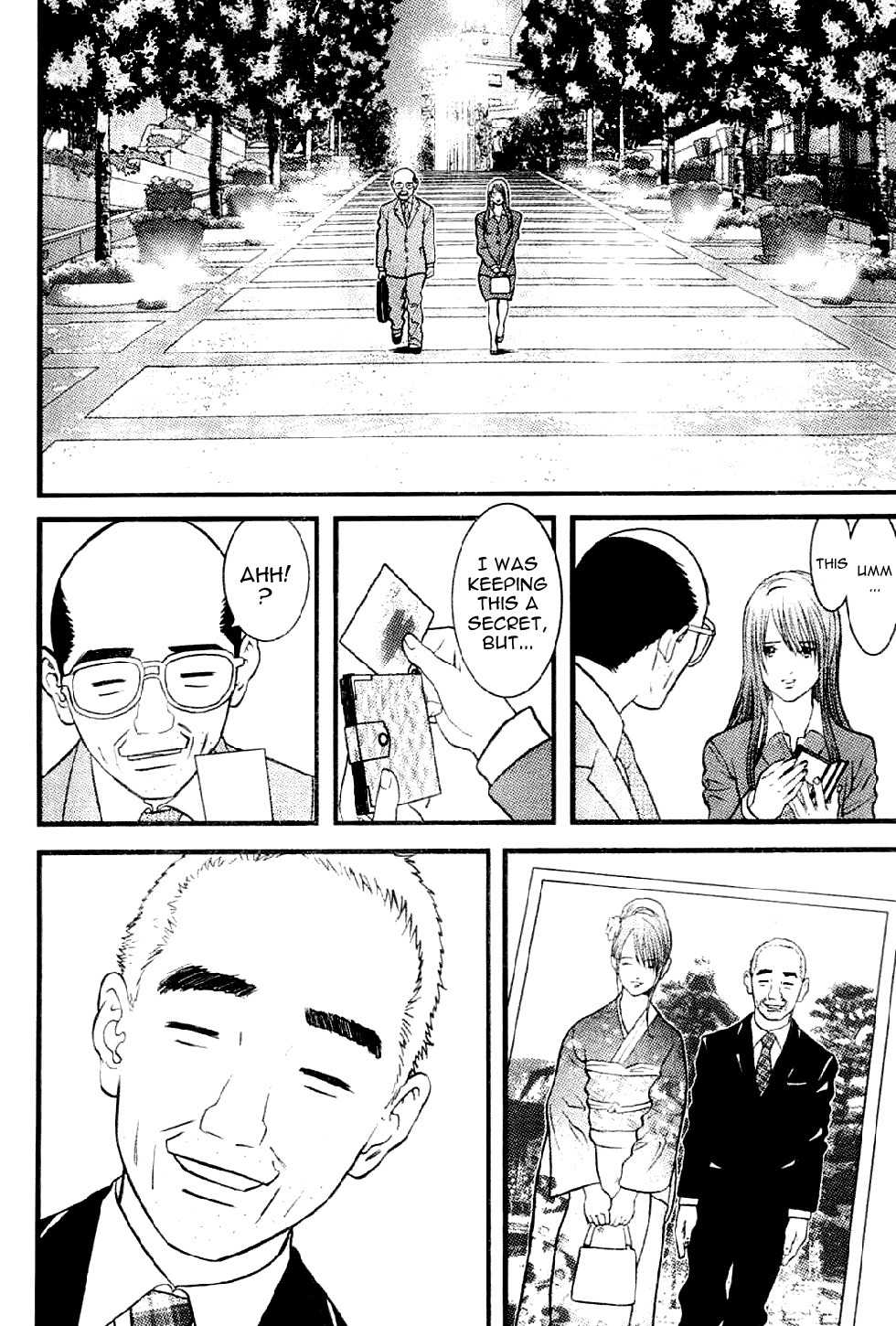 Me-Teru no Kimochi Chapter 1 page 31 - Chapter 1: I am the Winner