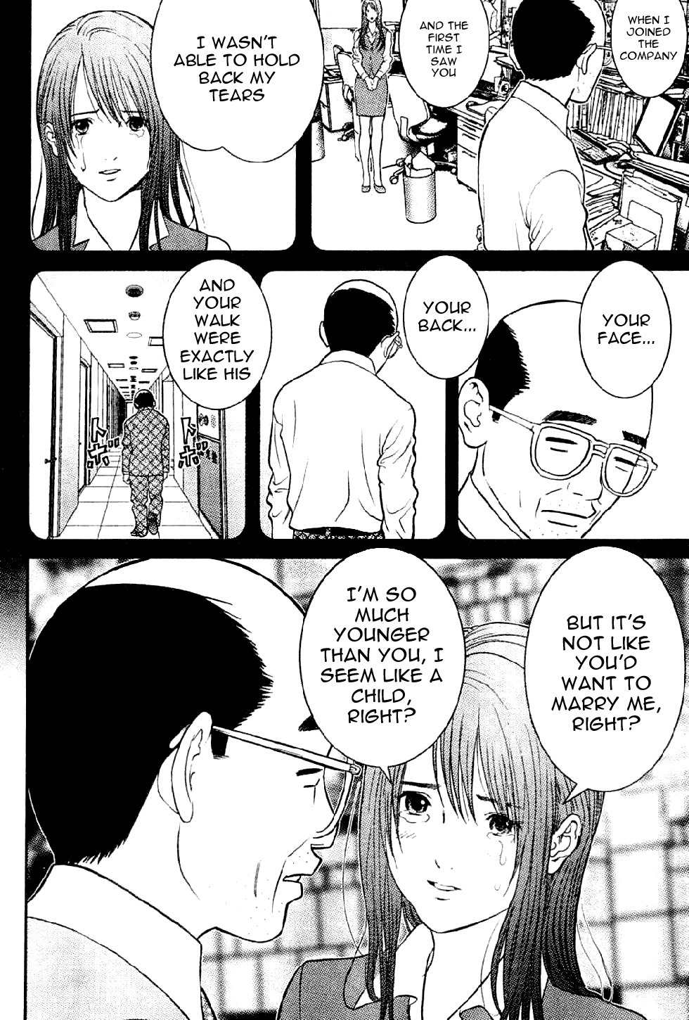 Me-Teru no Kimochi Chapter 1 page 33 - Chapter 1: I am the Winner