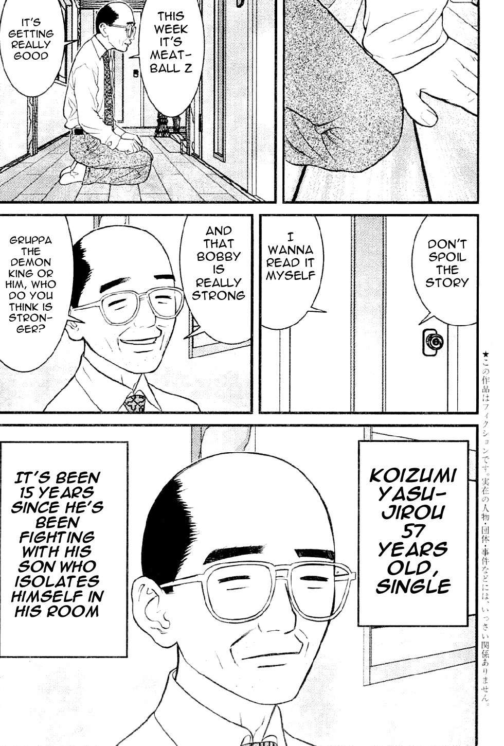 Me-Teru no Kimochi Chapter 1 page 4 - Chapter 1: I am the Winner