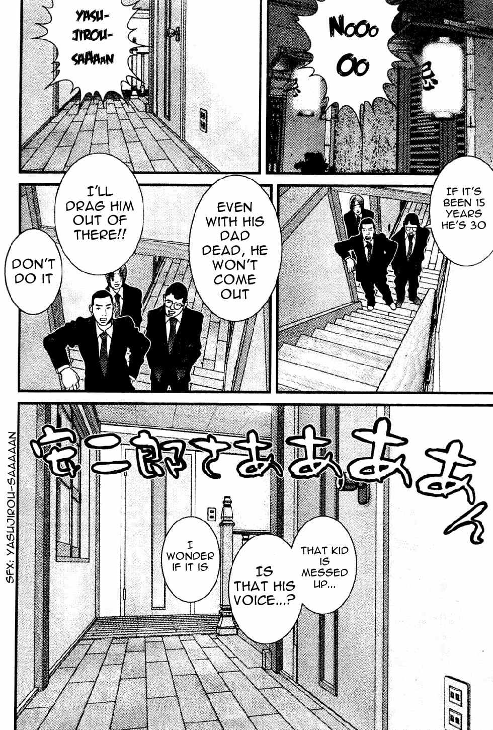 Me-Teru no Kimochi Chapter 1 page 43 - Chapter 1: I am the Winner