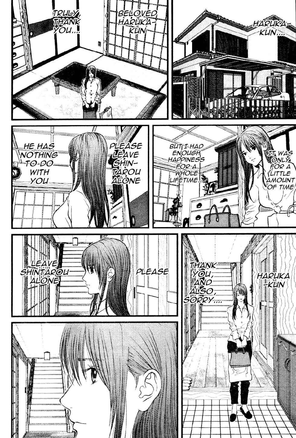 Me-Teru no Kimochi Chapter 1 page 45 - Chapter 1: I am the Winner