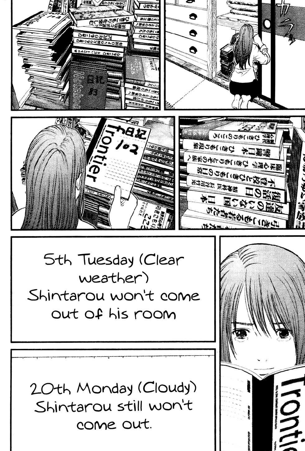 Me-Teru no Kimochi Chapter 1 page 47 - Chapter 1: I am the Winner