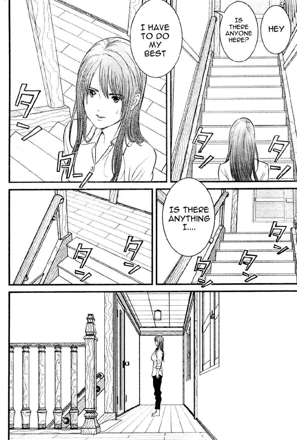 Me-Teru no Kimochi Chapter 1 page 49 - Chapter 1: I am the Winner