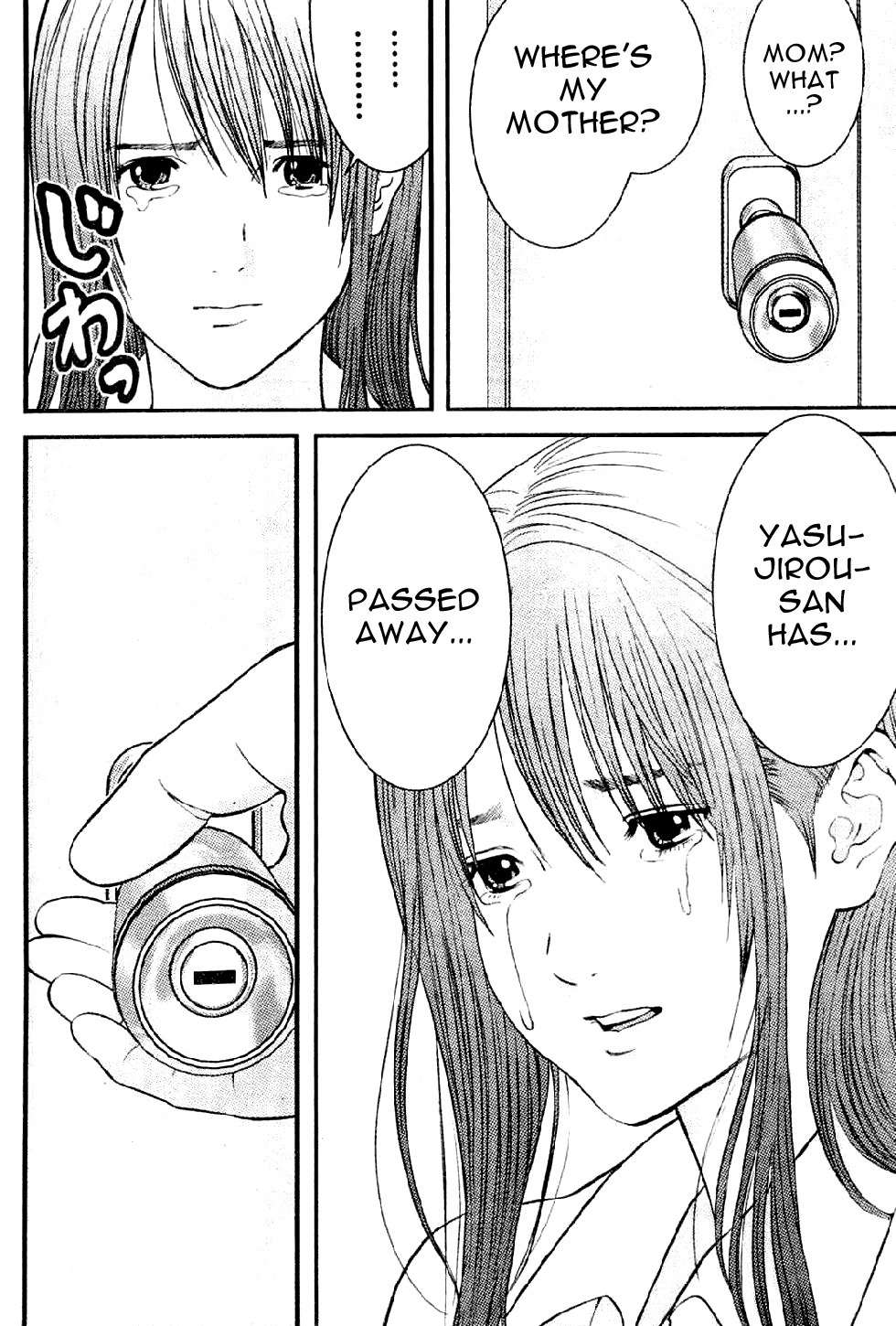Me-Teru no Kimochi Chapter 1 page 51 - Chapter 1: I am the Winner