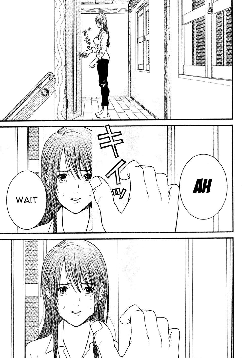 Me-Teru no Kimochi Chapter 1 page 52 - Chapter 1: I am the Winner