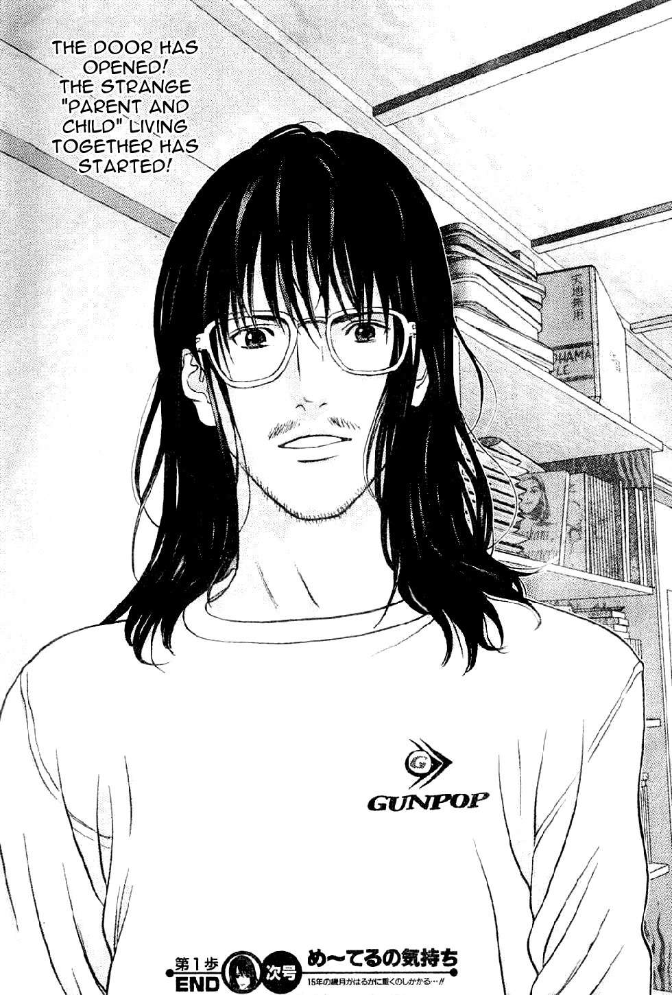 Me-Teru no Kimochi Chapter 1 page 54 - Chapter 1: I am the Winner