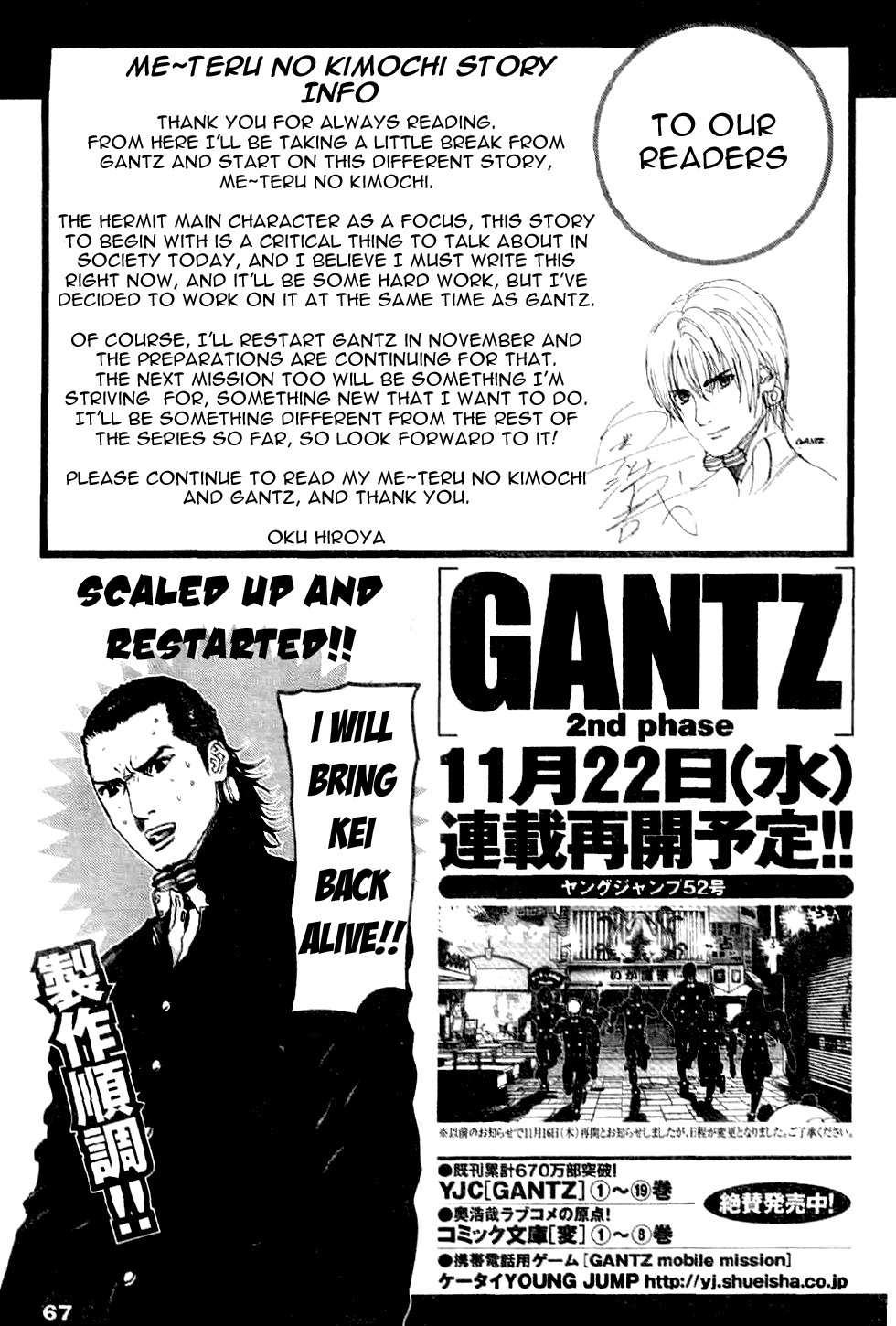 Me-Teru no Kimochi Chapter 1 page 55 - Chapter 1: I am the Winner