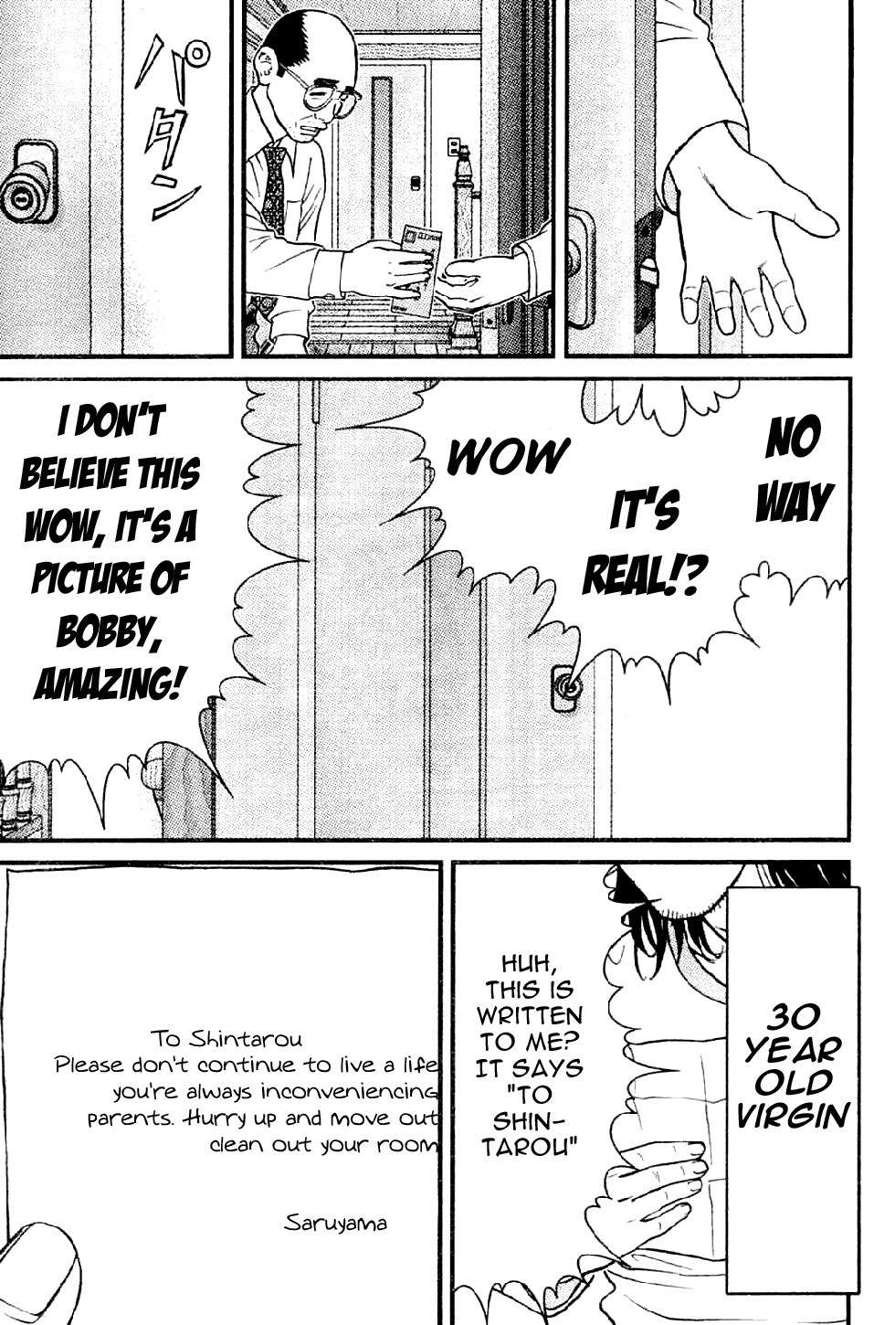 Me-Teru no Kimochi Chapter 1 page 6 - Chapter 1: I am the Winner