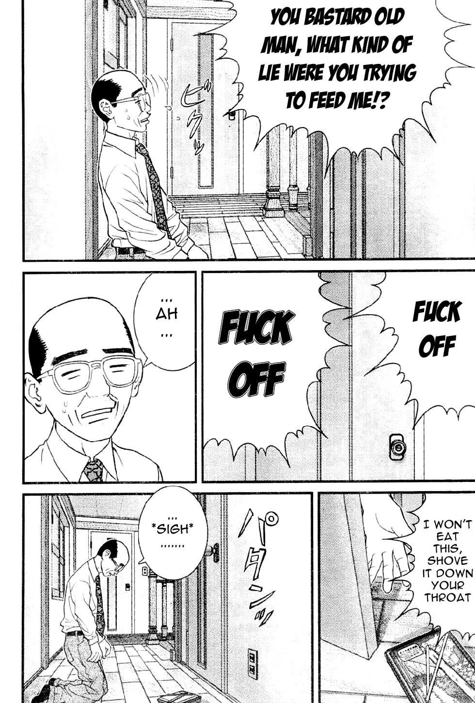 Me-Teru no Kimochi Chapter 1 page 7 - Chapter 1: I am the Winner