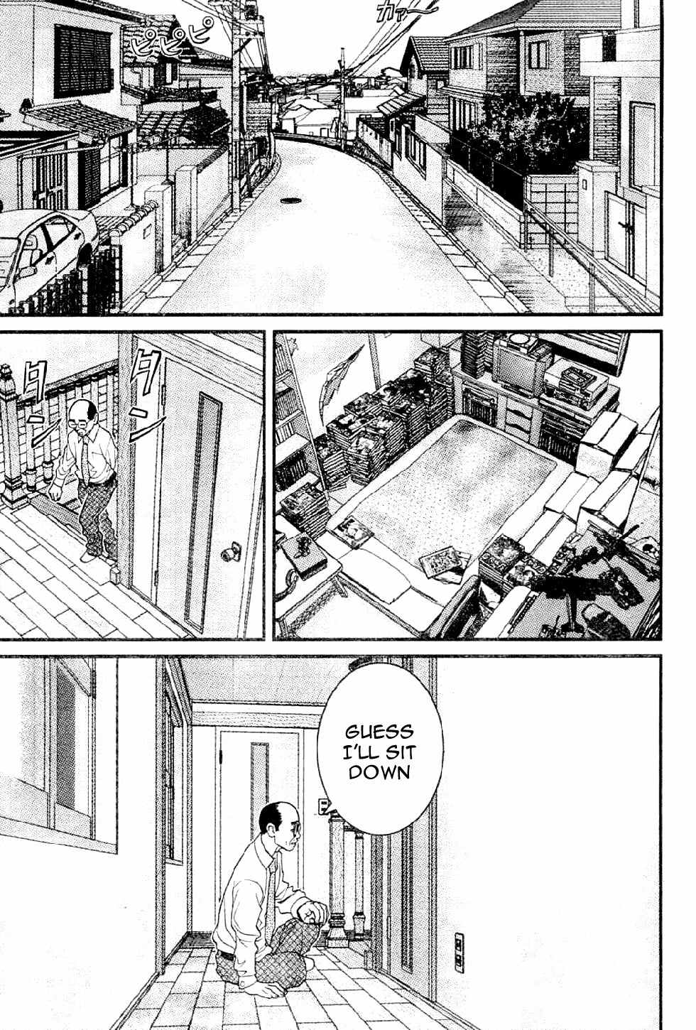 Me-Teru no Kimochi Chapter 1 page 8 - Chapter 1: I am the Winner