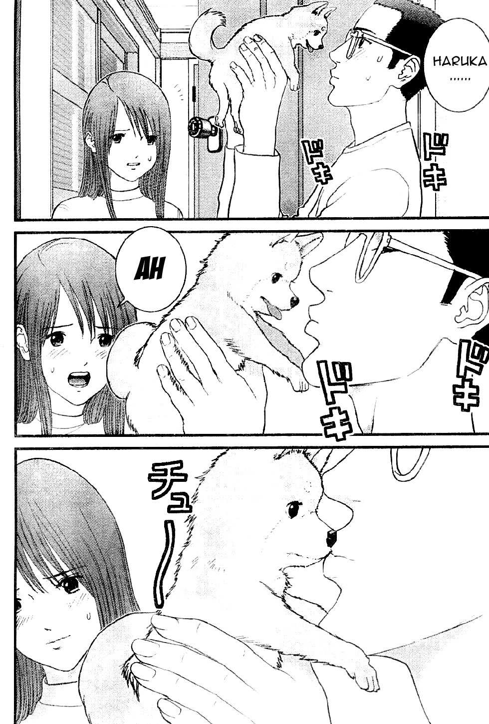 Me-Teru no Kimochi Chapter 10 page 12 - Chapter 10: Warmth!