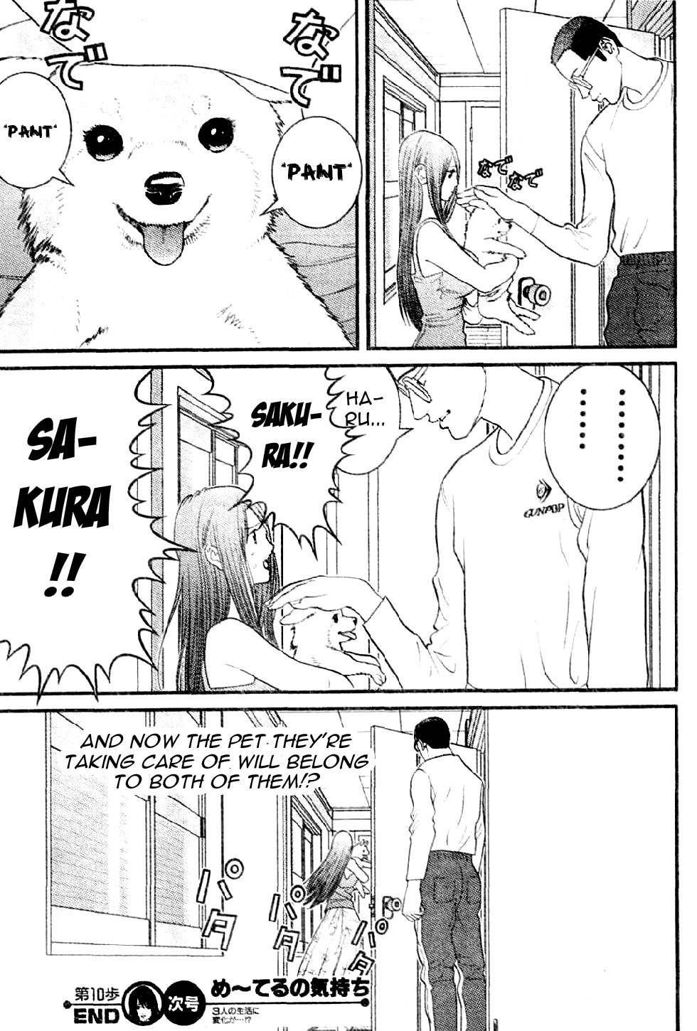 Me-Teru no Kimochi Chapter 10 page 19 - Chapter 10: Warmth!